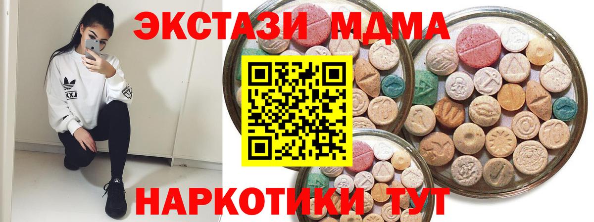 Экстази диски  ЭКСТАЗИ XTC  Экстази  Белая Калитва  Вход с VPN 