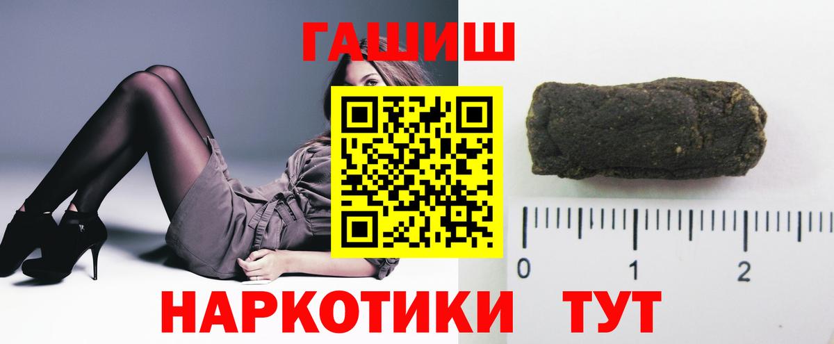Гашиш гарик  ГАШ Изолятор  Белая Калитва  Вход с VPN 