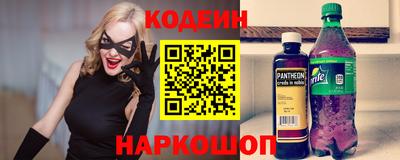 PSILOCYBIN Шебекино