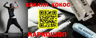 гашишное масло Шелехов