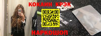 дистиллят марихуана Шахты