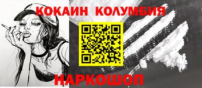 гашишное масло Шелехов