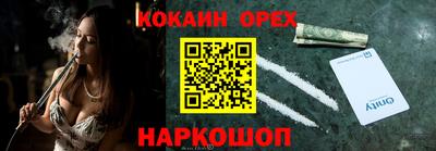 гашишное масло Шелехов