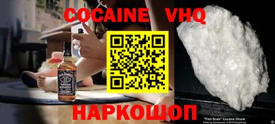 гашишное масло Шелехов