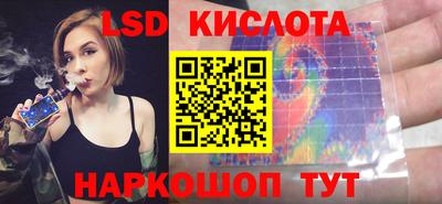 гашишное масло Шелехов