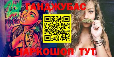 дистиллят марихуана Шахты