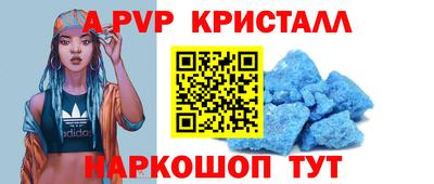 PSILOCYBIN Шебекино
