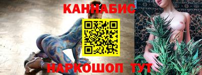 дистиллят марихуана Шахты