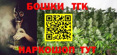 дистиллят марихуана Шахты