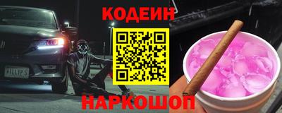 PSILOCYBIN Шебекино