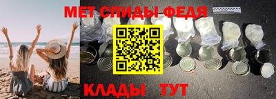 гашишное масло Шелехов
