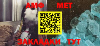 гашишное масло Шелехов
