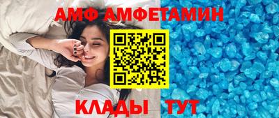 гашишное масло Шелехов