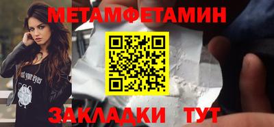 гашишное масло Шелехов