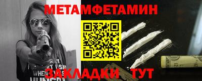 гашишное масло Шелехов