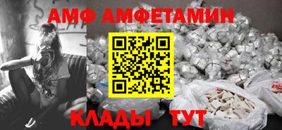 PSILOCYBIN Шебекино