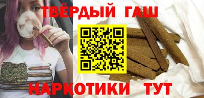 дистиллят марихуана Шахты