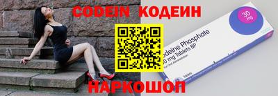 гашишное масло Шелехов