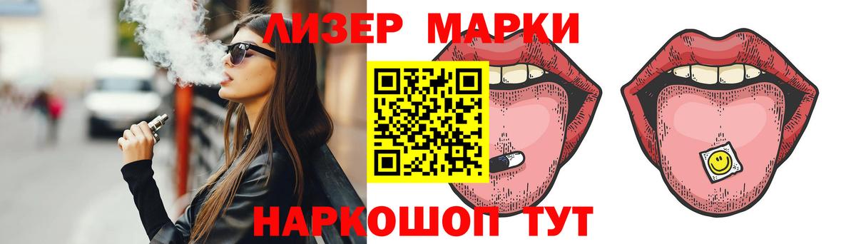 LSD-25 экстази ecstasy  Вход с VPN  Белая Калитва  LSD-25 экстази  LSD-25 экстази ecstasy 