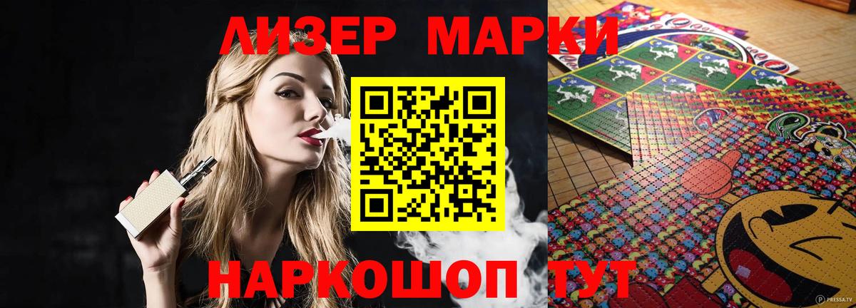 Лсд 25 экстази кислота Белая Калитва