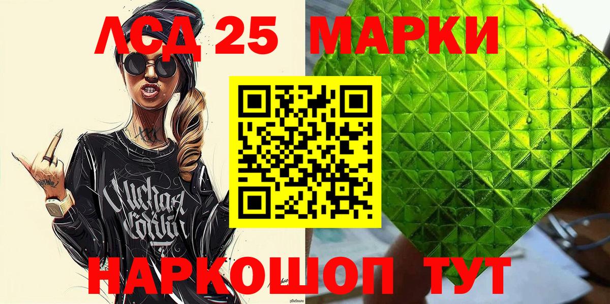 Марки N-bome 1,5мг  Вход с VPN  Белая Калитва 
