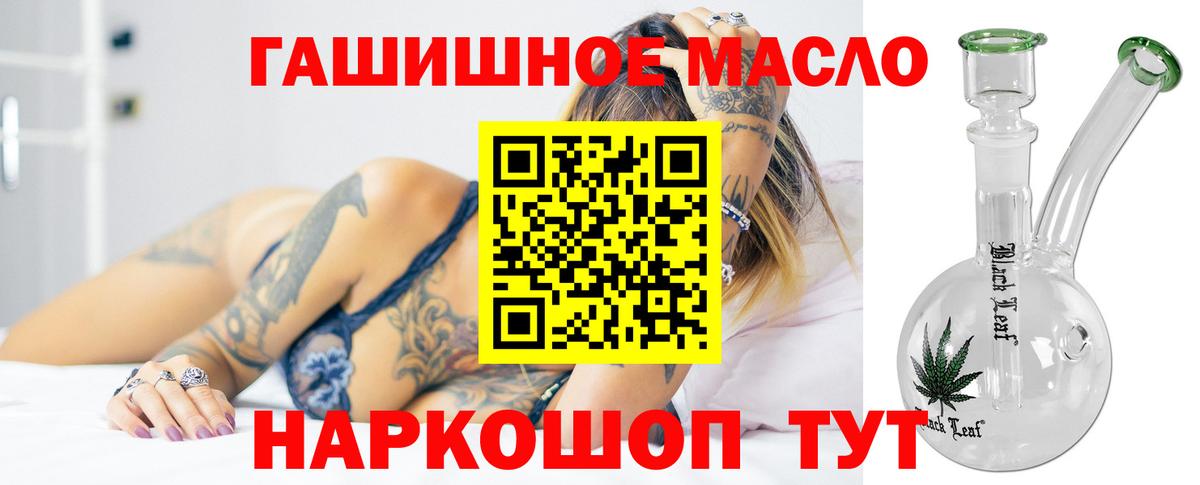 Дистиллят ТГК концентрат Белая Калитва